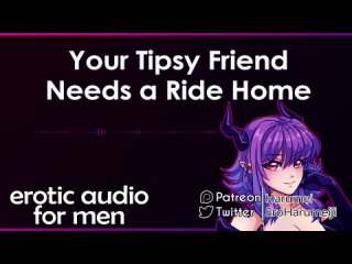 f4m audio roleplay your tipsy friend needs to be taken home